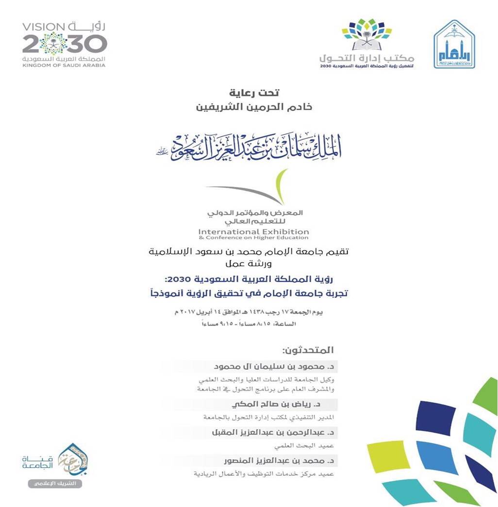 نموذج غلاف بحث جامعة الملك سعود